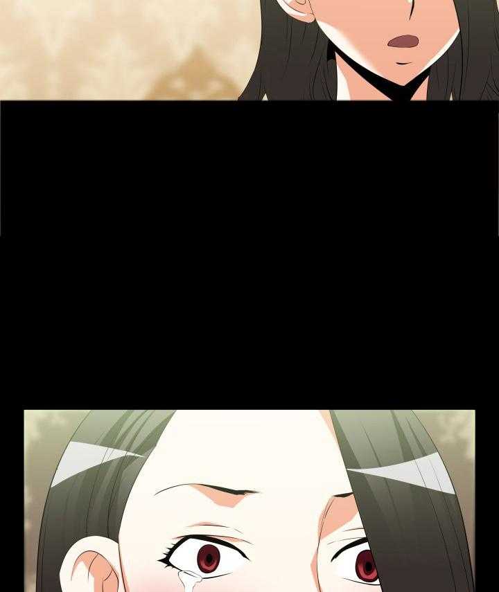 《超级作弊器》第32话 32_女朋友 第22页