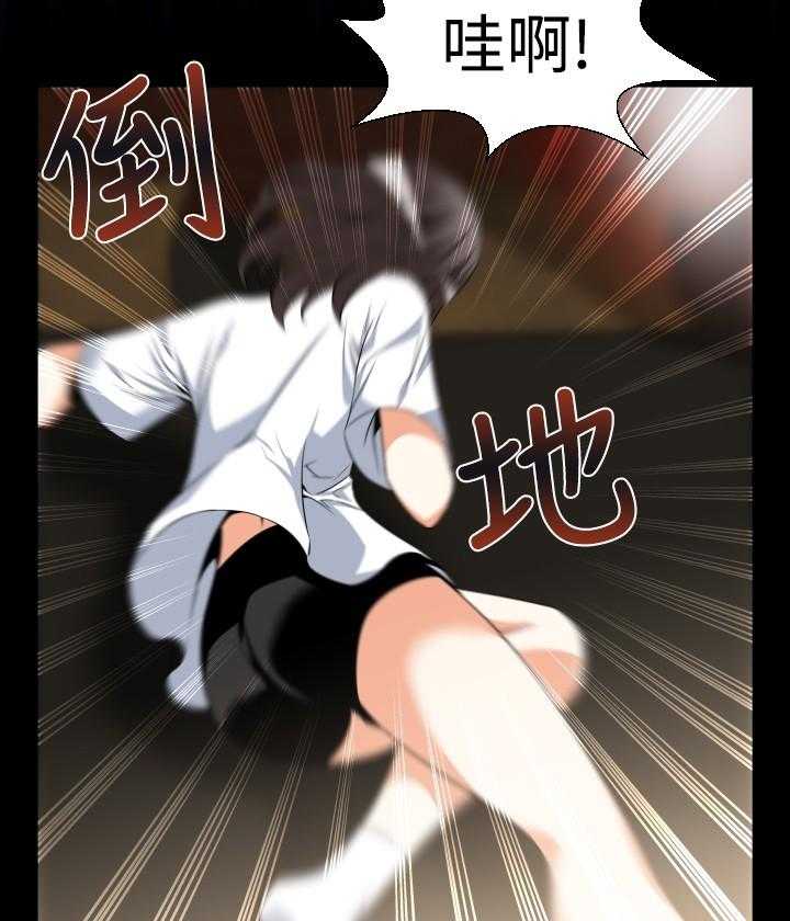 《超级作弊器》第33话 33_争执 第31页