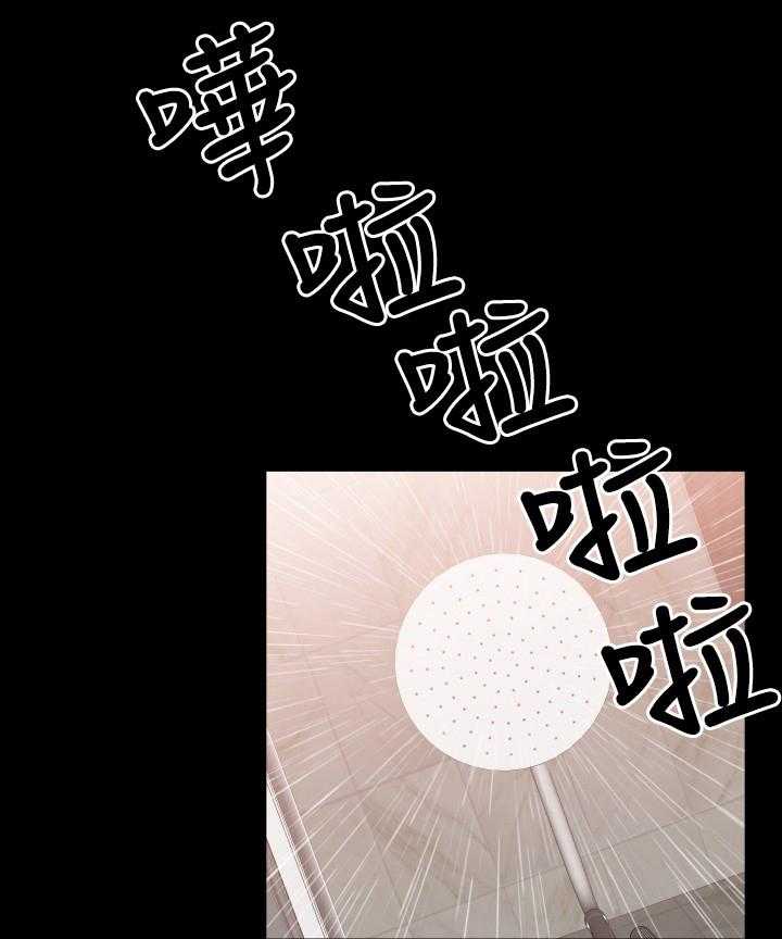 《超级作弊器》第31话 31_想起 第12页