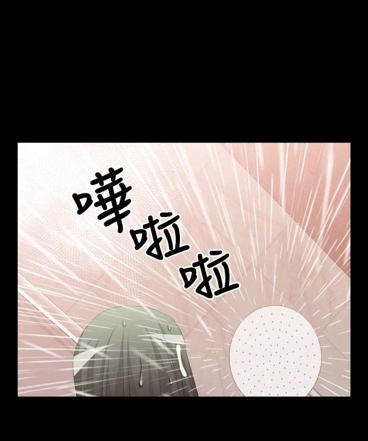 《超级作弊器》第31话 31_想起 第13页