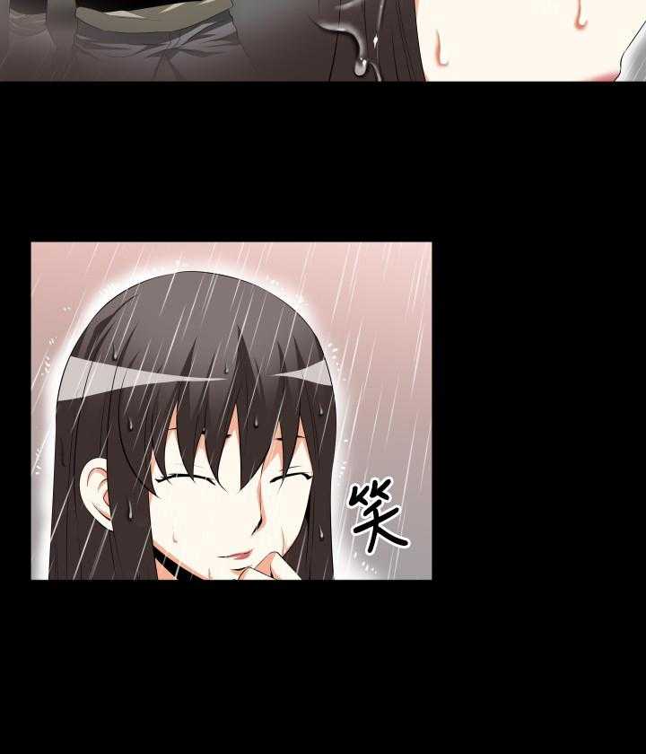 《超级作弊器》第31话 31_想起 第15页