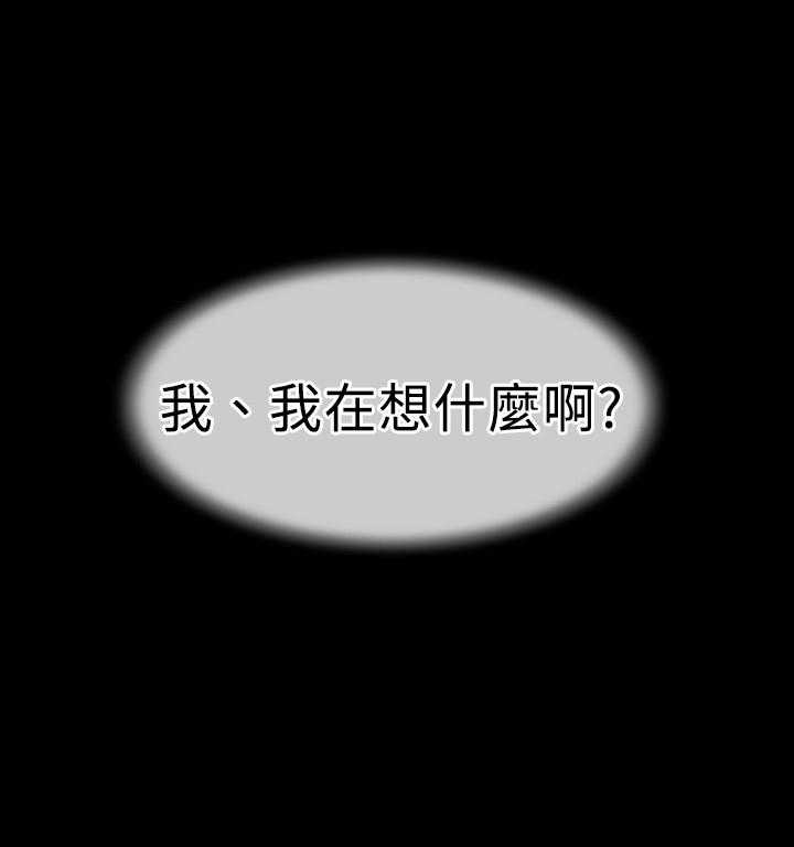 《超级作弊器》第31话 31_想起 第25页