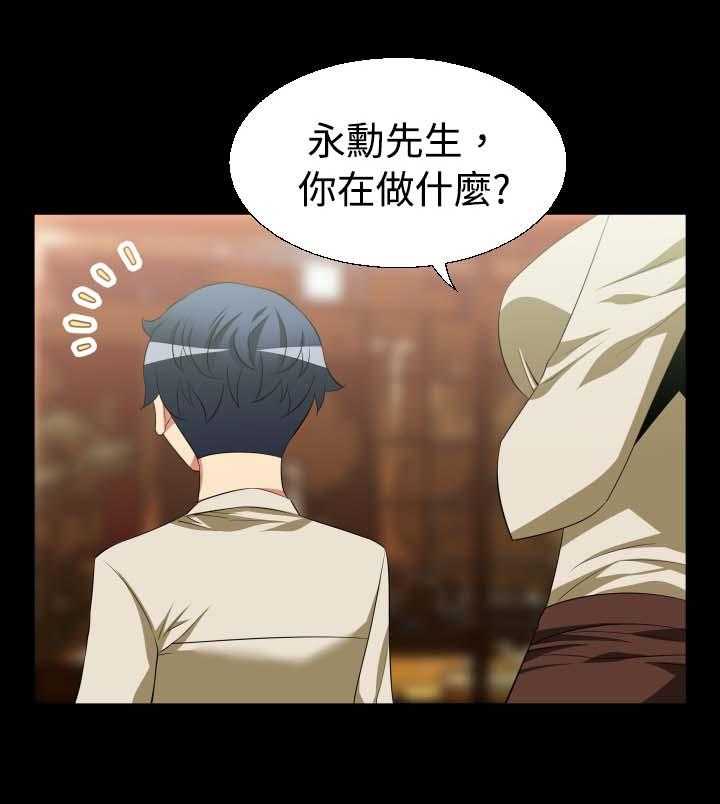 《超级作弊器》第28话 28_做梦 第19页