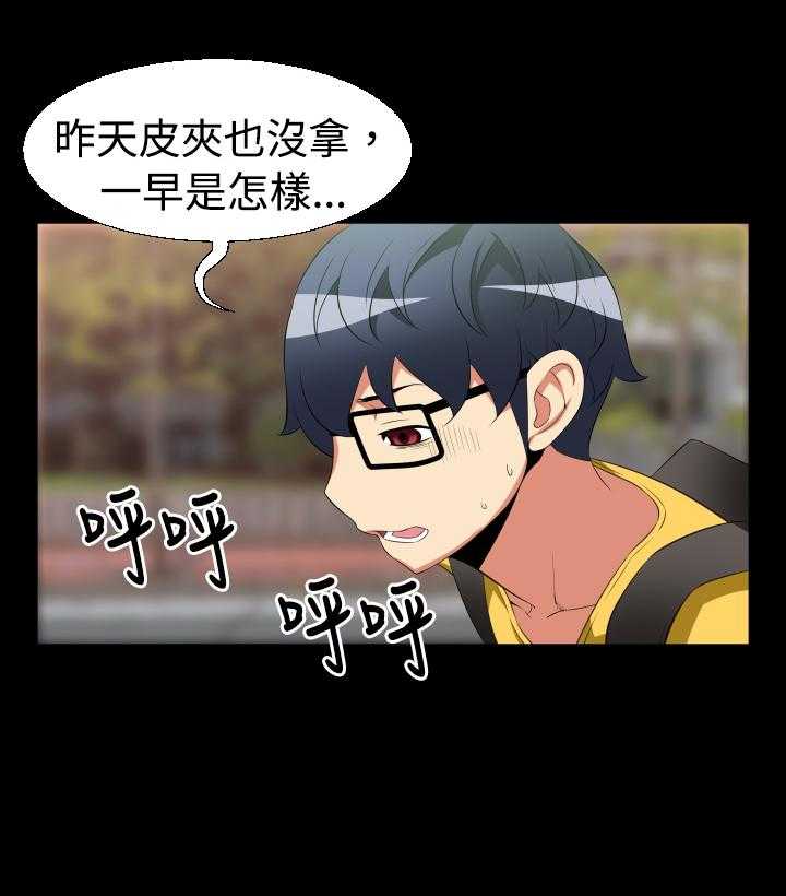 《超级作弊器》第29话 29_询问 第18页