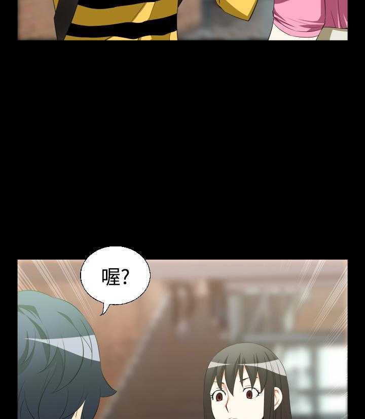 《超级作弊器》第29话 29_询问 第22页
