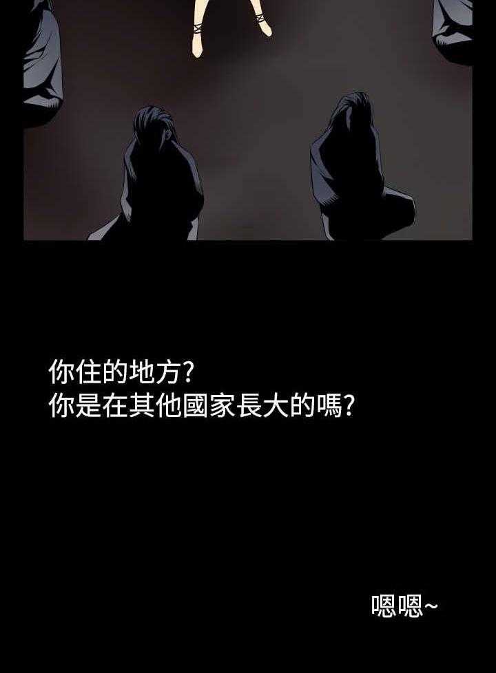 《超级作弊器》第27话 27_升级 第28页