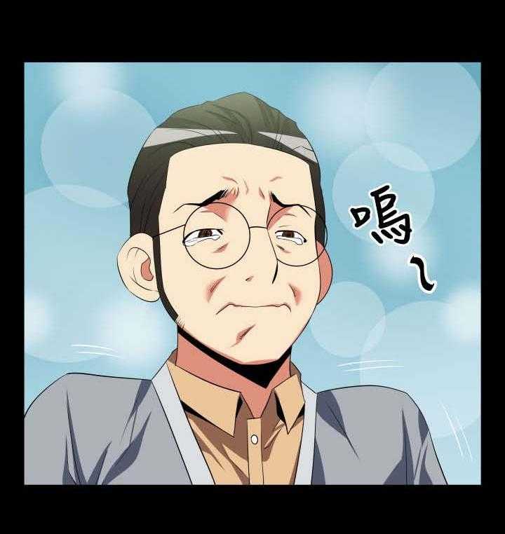 《超级作弊器》第27话 27_升级 第35页