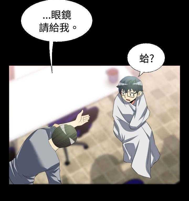 《超级作弊器》第27话 27_升级 第37页