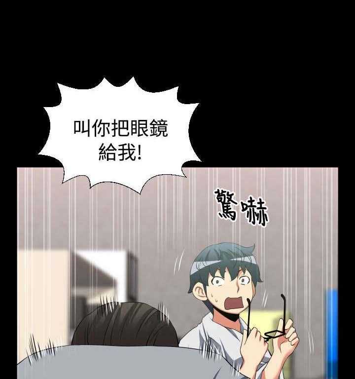 《超级作弊器》第27话 27_升级 第38页