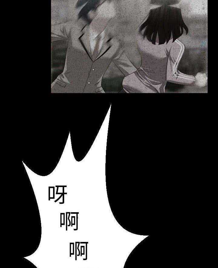 《超级作弊器》第27话 27_升级 第42页