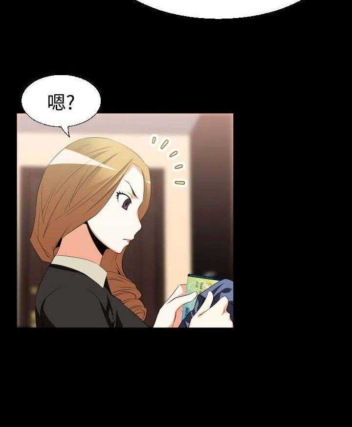 《超级作弊器》第27话 27_升级 第49页