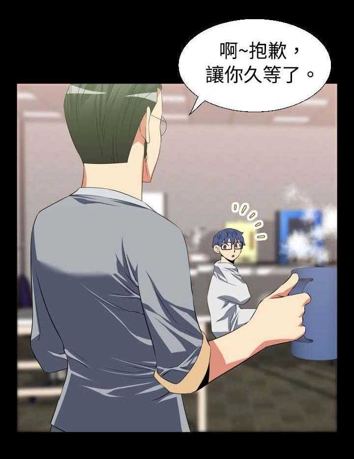 《超级作弊器》第27话 27_升级 第8页