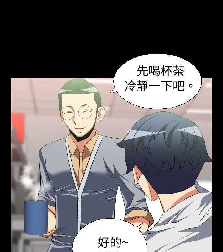 《超级作弊器》第27话 27_升级 第9页