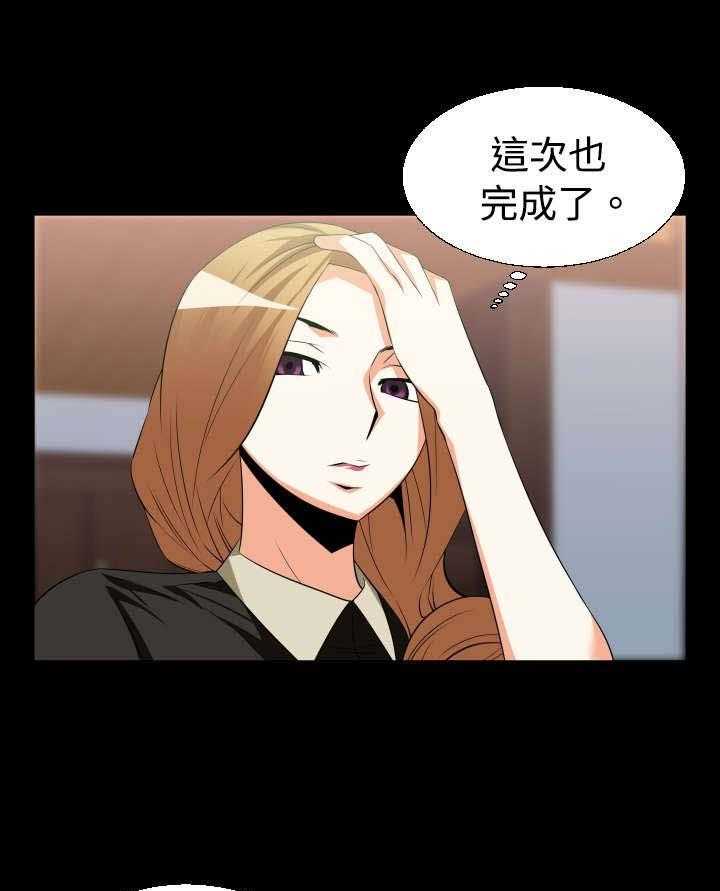 《超级作弊器》第25话 25_相连 第6页