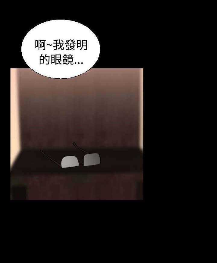 《超级作弊器》第26话 26_交锋 第11页