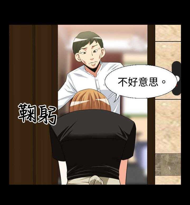 《超级作弊器》第26话 26_交锋 第1页