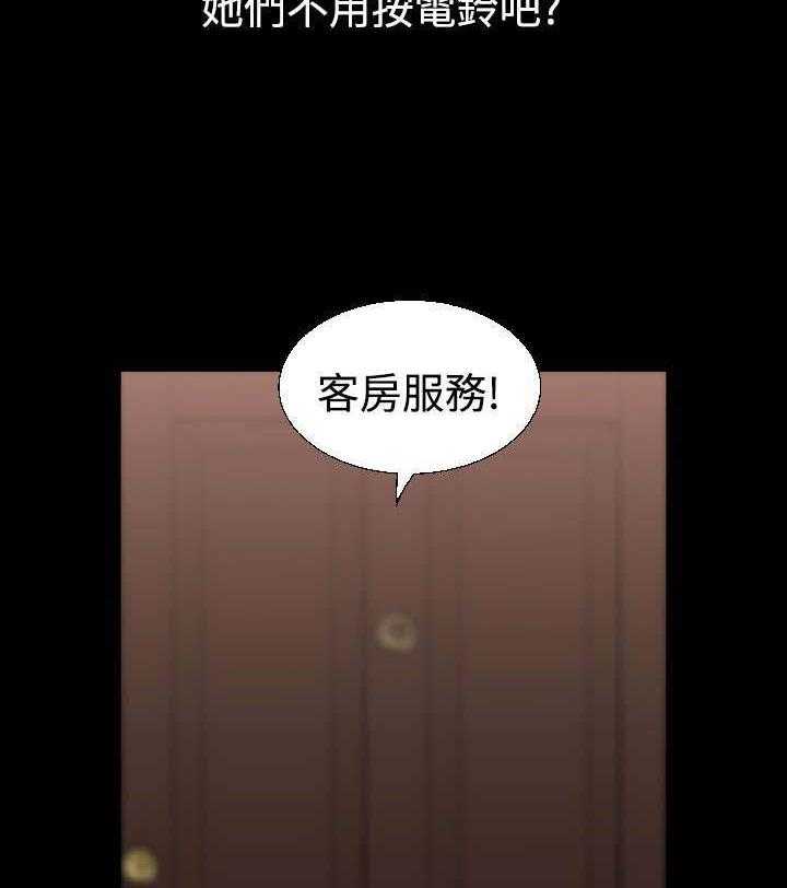 《超级作弊器》第26话 26_交锋 第20页