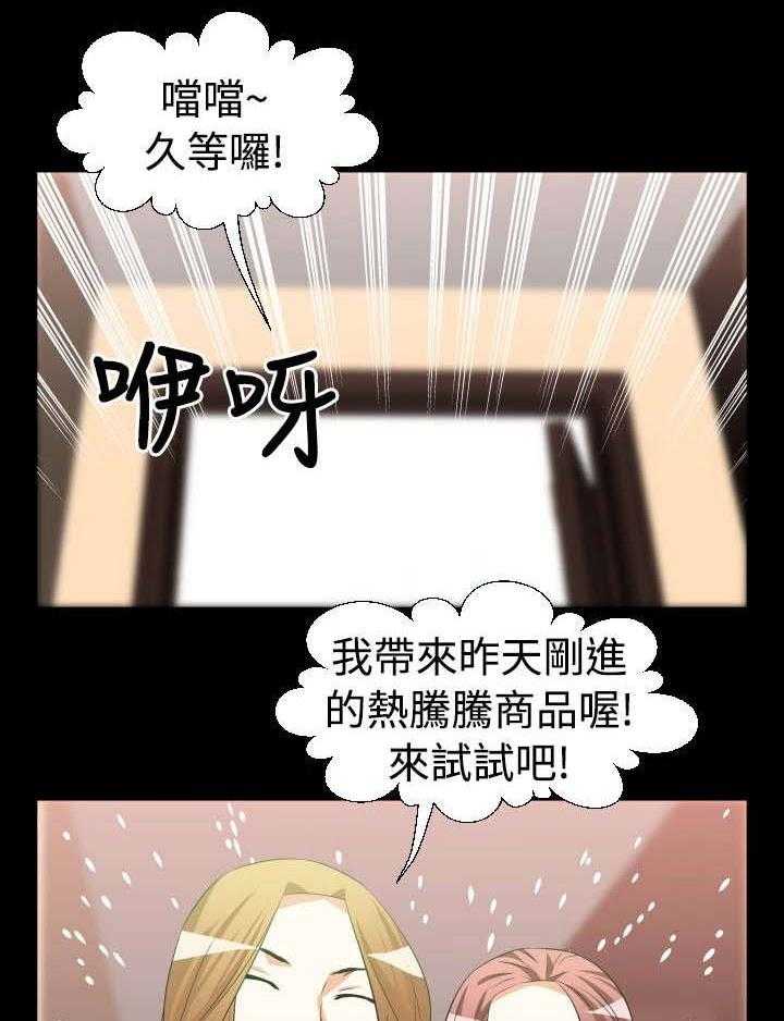 《超级作弊器》第26话 26_交锋 第32页