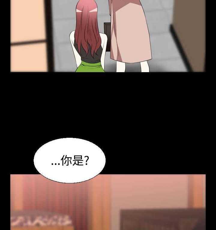 《超级作弊器》第26话 26_交锋 第35页