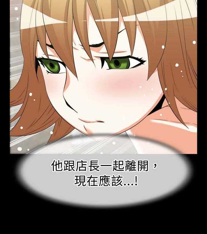 《超级作弊器》第26话 26_交锋 第41页