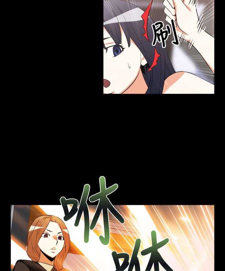 《超级作弊器》第24话 24_有客来 第11页