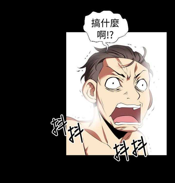 《超级作弊器》第24话 24_有客来 第16页