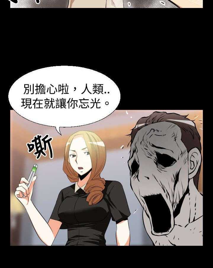 《超级作弊器》第24话 24_有客来 第18页