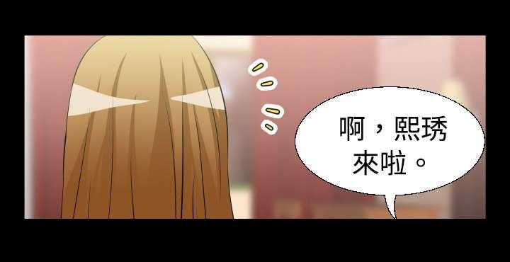 《超级作弊器》第24话 24_有客来 第19页