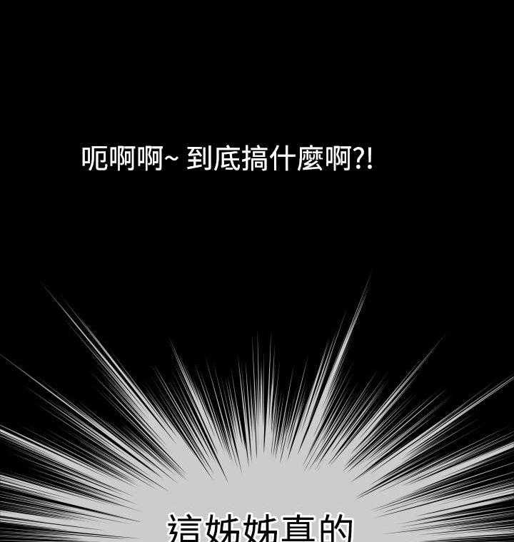 《超级作弊器》第24话 24_有客来 第21页