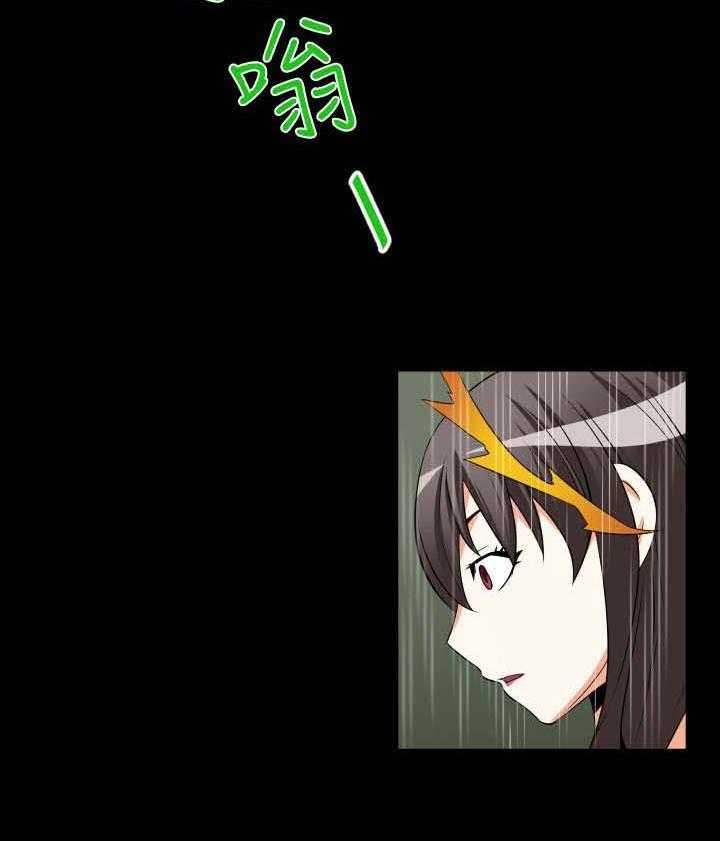 《超级作弊器》第24话 24_有客来 第25页