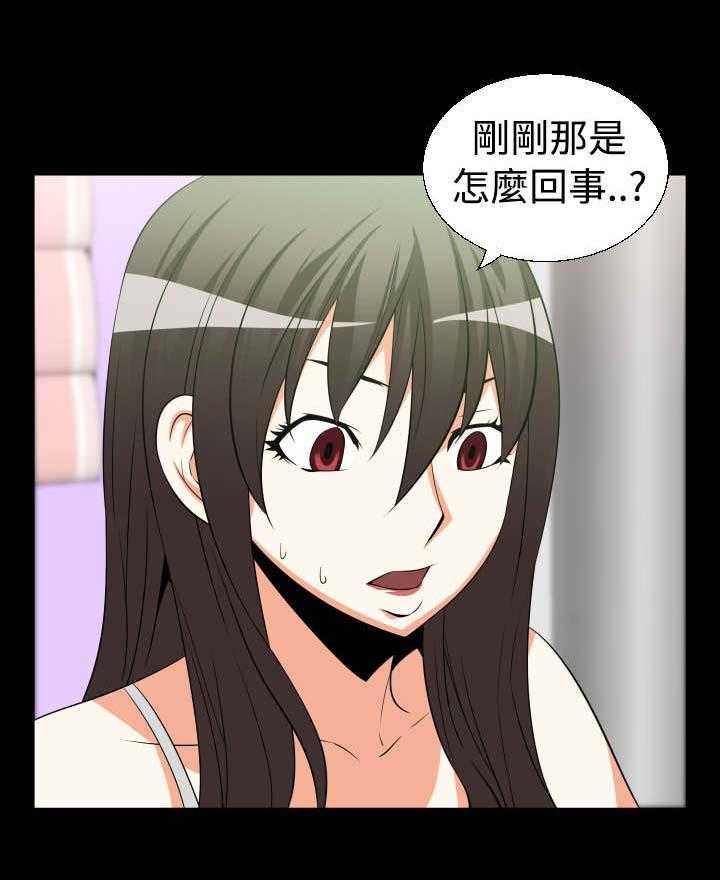 《超级作弊器》第24话 24_有客来 第26页