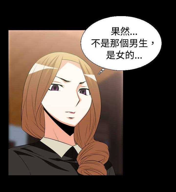 《超级作弊器》第24话 24_有客来 第5页