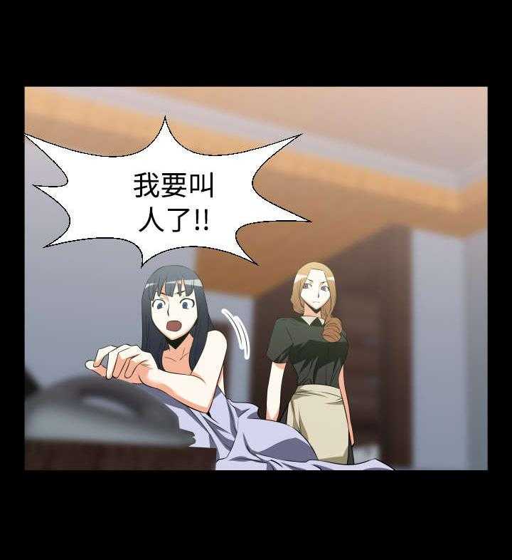 《超级作弊器》第24话 24_有客来 第6页