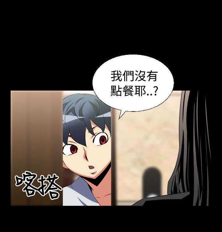 《超级作弊器》第23话 23_接近 第21页