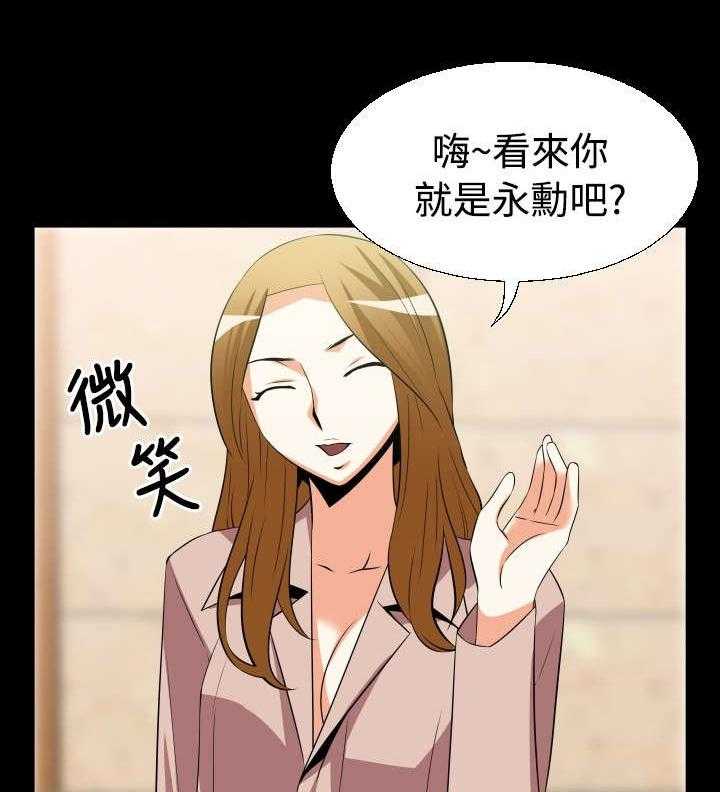 《超级作弊器》第23话 23_接近 第22页
