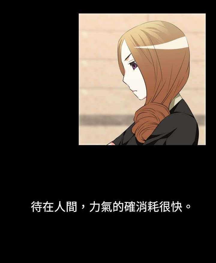 《超级作弊器》第23话 23_接近 第7页