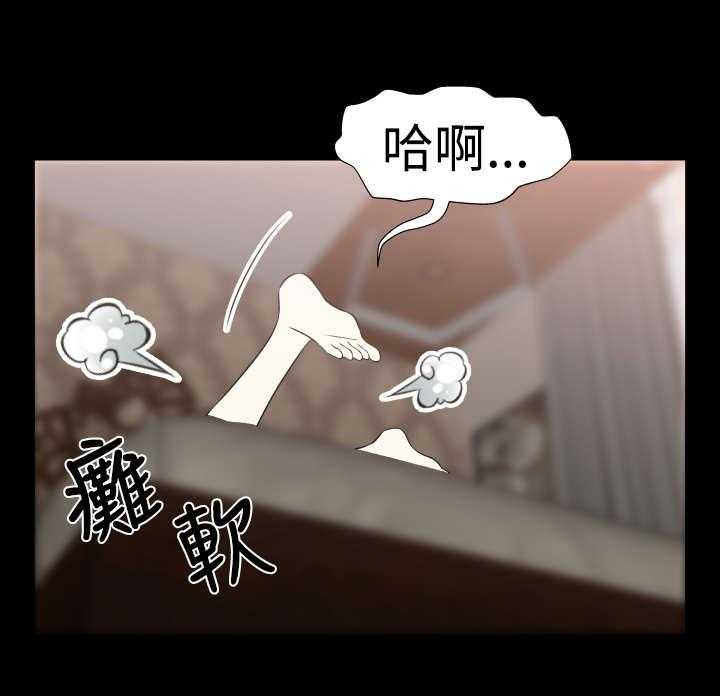 《超级作弊器》第20话 20_烦恼 第2页