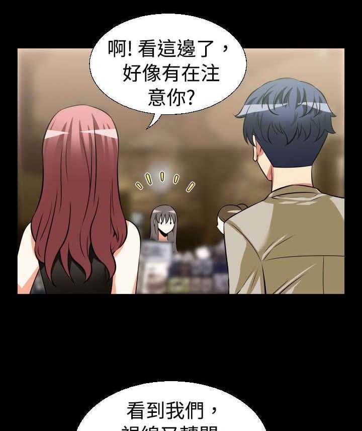 《超级作弊器》第21话 21_妒忌 第13页