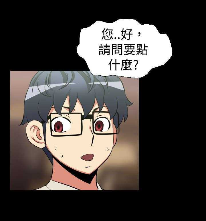 《超级作弊器》第21话 21_妒忌 第1页