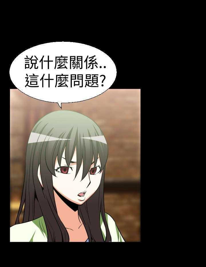 《超级作弊器》第21话 21_妒忌 第21页