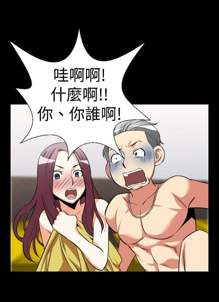 《超级作弊器》第21话 21_妒忌 第38页