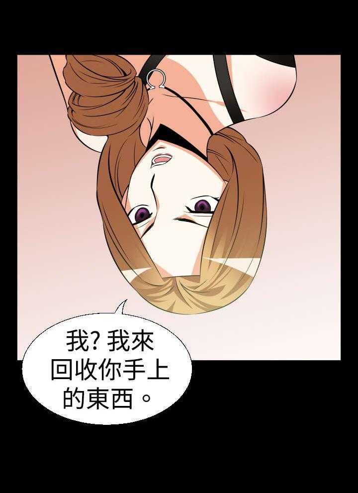 《超级作弊器》第21话 21_妒忌 第39页