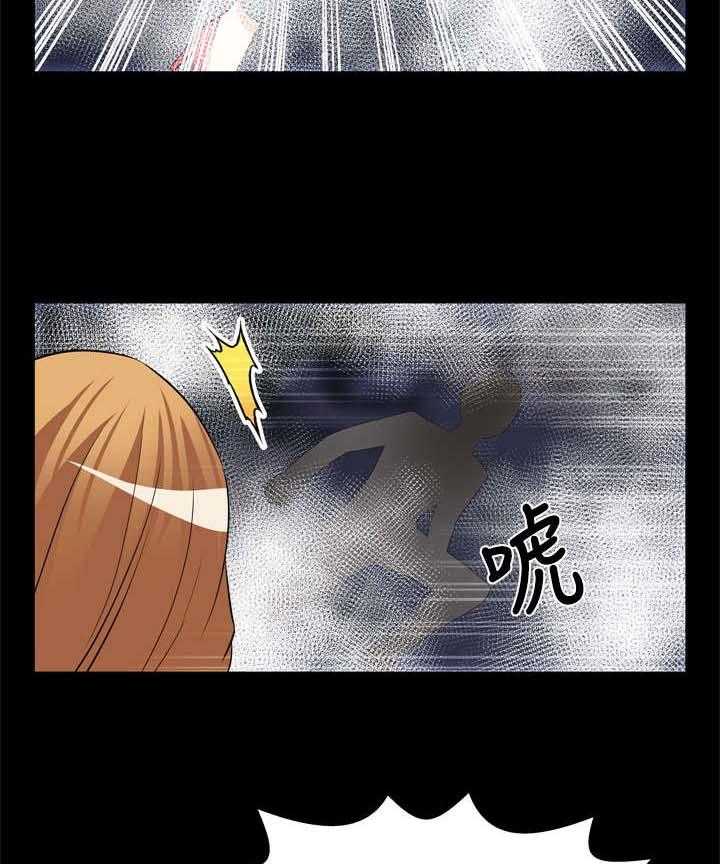 《超级作弊器》第18话 18_遇见 第6页