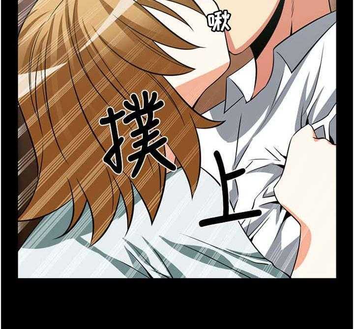 《超级作弊器》第16话 16_交流 第34页