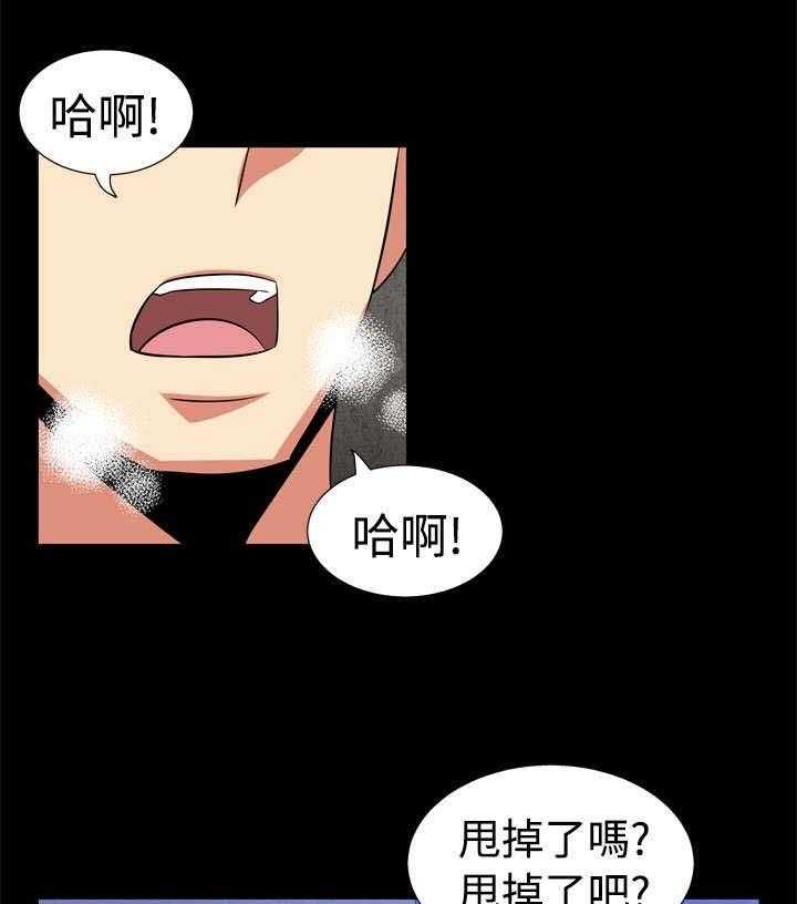《超级作弊器》第17话 17_收回 第12页