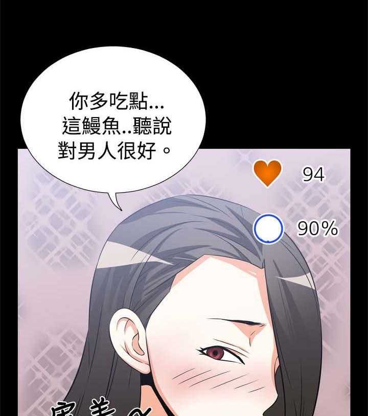 《超级作弊器》第13话 13_发现 第12页