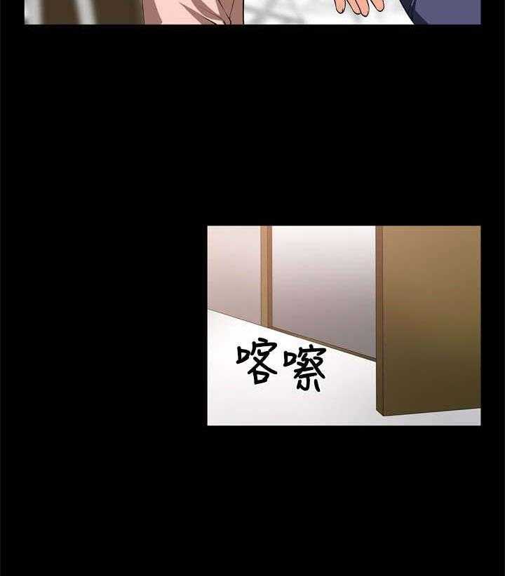 《超级作弊器》第11话 11_失效 第18页