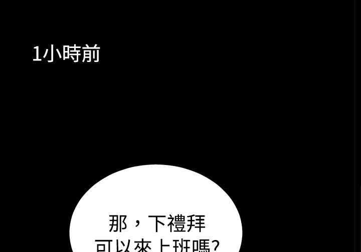 《超级作弊器》第10话 10_梦幻 第7页