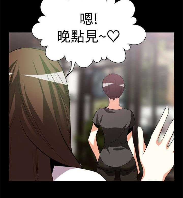 《超级作弊器》第7话 7_大秘密 第20页