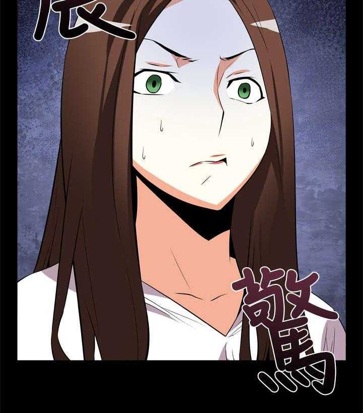 《超级作弊器》第7话 7_大秘密 第34页